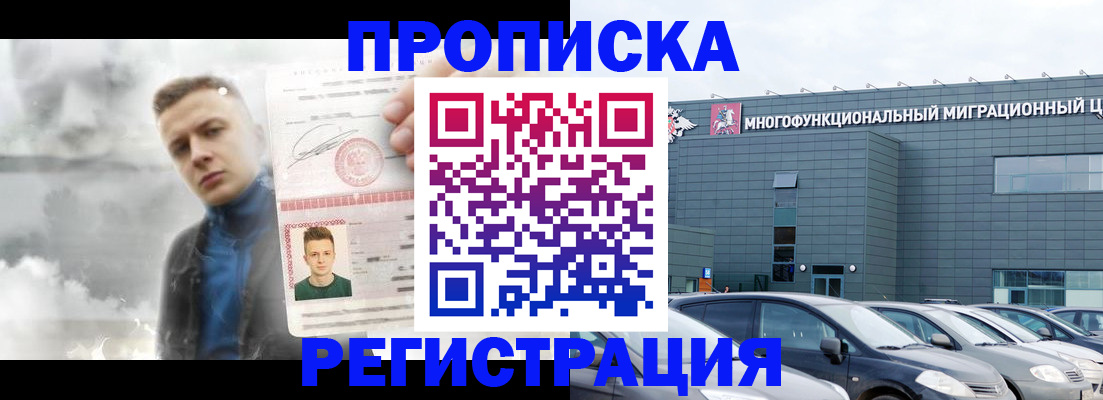 где прописаться в Галиче