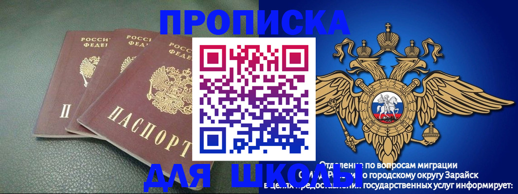 регистрация в Галиче